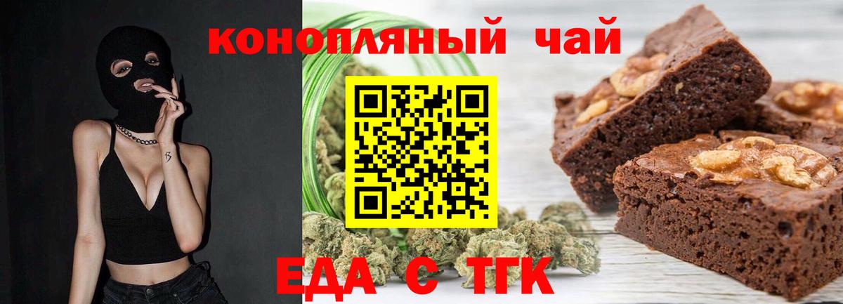 Canna-Cookies марихуана  Вход с VPN  Вятские Поляны 