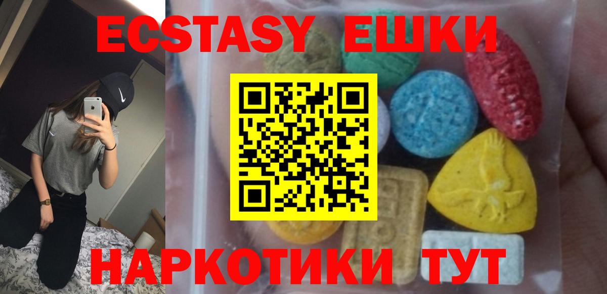 Экстази louis Vuitton Вятские Поляны