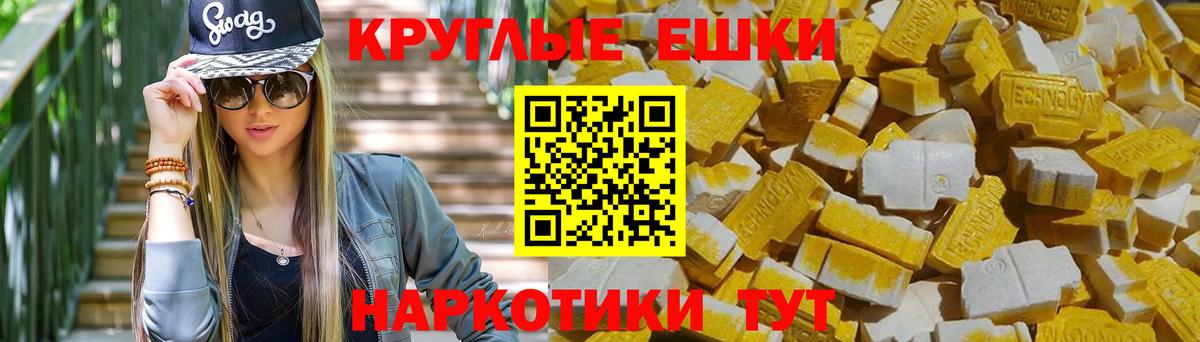 Вятские Поляны  Ecstasy  Вход с VPN  ЭКСТАЗИ VHQ  Ecstasy 300 mg 