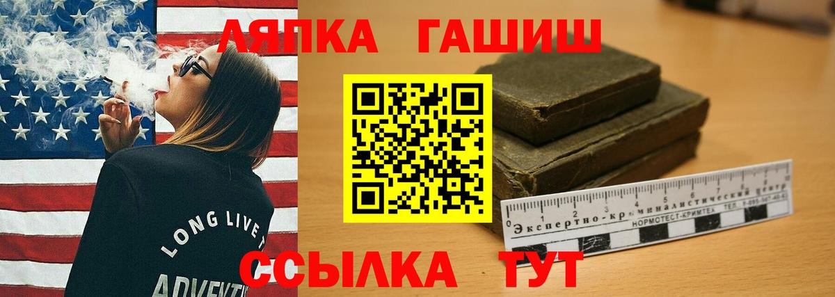 ГАШ 40% ТГК Вятские Поляны