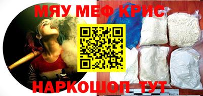 кокаин премиум Можга