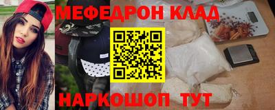 альфа пвп VHQ Нальчик