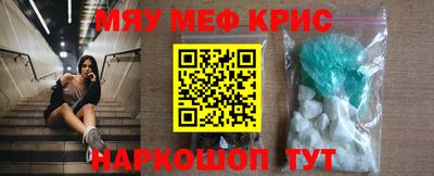 молекула духа Можайск