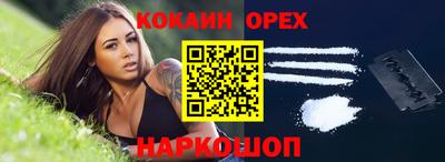 альфа пвп VHQ Нальчик