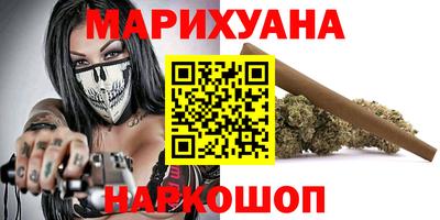 дистиллят марихуана Наро-Фоминск