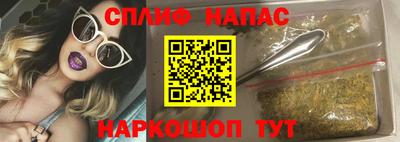 дистиллят марихуана Наро-Фоминск