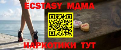 кокаин премиум Можга