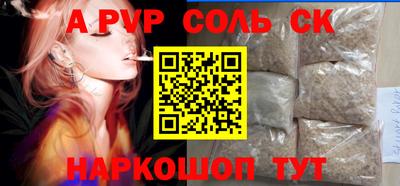 молекула духа Можайск
