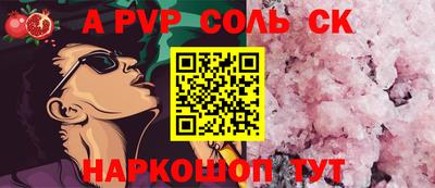 молекула духа Можайск