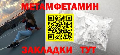 молекула духа Можайск