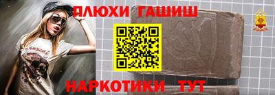 дистиллят марихуана Наро-Фоминск