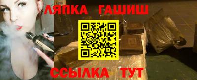молекула духа Можайск