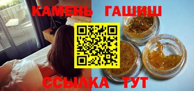 кокаин премиум Можга