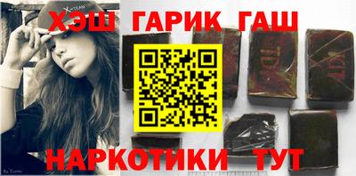 молекула духа Можайск