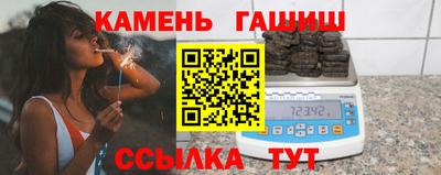 кокаин премиум Можга