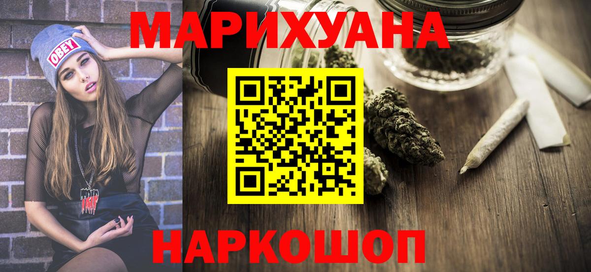 Вятские Поляны  Конопля SATIVA & INDICA  Вход с VPN  МАРИХУАНА семена  Каннабис Bruce Banner 